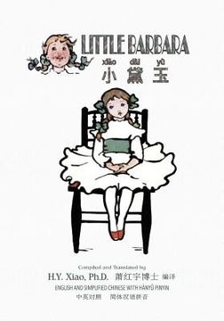portada Little Barbara (Simplified Chinese): 05 Hanyu Pinyin Paperback B&w