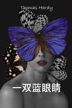 portada 一双蓝眼睛: A Pair of Blue Eyes, Chinese Edition (in Chinese)
