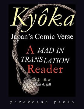 portada kyka, japan's comic verse: a mad in translation reader (en Inglés)