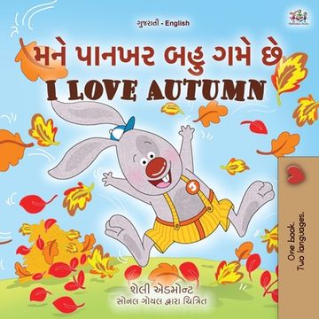 portada I Love Autumn (Gujarati English Bilingual Children's Book) (en Gujarati)