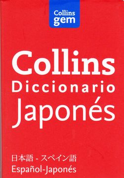 portada Collins gem Diccionario Japones: (Español-Japones, Japones-Españo l)