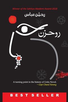 portada Rohzin (en Urdu)