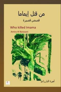 portada Who Killed Imama: Man Kattala Imama