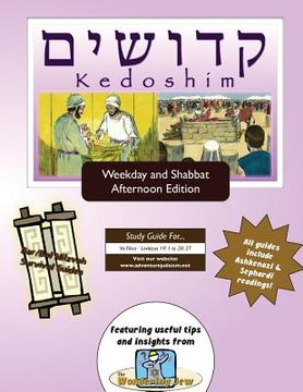 portada Bar/Bat Mitzvah Survival Guides: Kedoshim (Weekdays & Shabbat pm) (en Inglés)