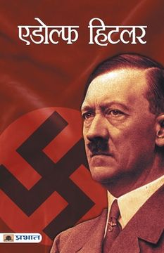 portada Adolf Hitler (en Hindi)