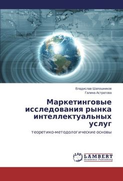 portada Marketingovye issledovaniya rynka intellektual'nykh uslug: teoretiko-metodologicheskie osnovy (Russian Edition)