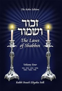 portada Zachor V'shamor - the Laws of Shabbos, Volume 4 (en Inglés)