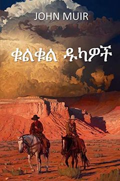 portada ቁልቁል ዱካዎች: Steep Trails, Amharic Edition (in Amhárico)