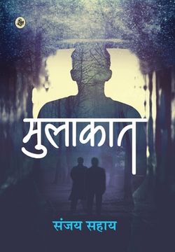 portada Mulakaat (en Hindi)