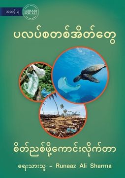 portada Plastic Bags - What A Nuisance - ပလပ်စတစ်အိတ်တွေ - စ&#