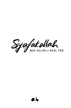 portada Syafakallah, May Allah swt Heal You (en Inglés)