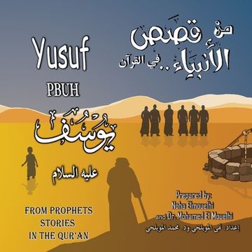 portada Yusuf PBUH (en Inglés)