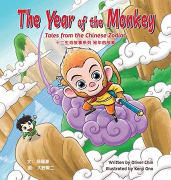 portada The Year of the Monkey: Tales From the Chinese Zodiac (en Inglés)