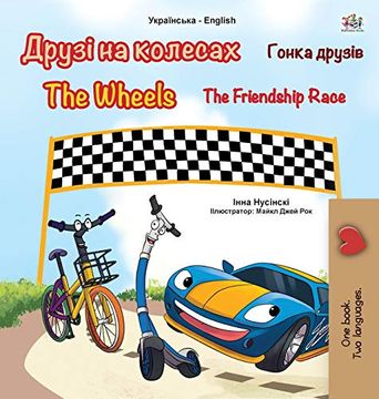 portada The Wheels -The Friendship Race (Ukrainian English Bilingual Book for Kids) (Ukrainian English Bilingual Collection) (in Ucraniano)