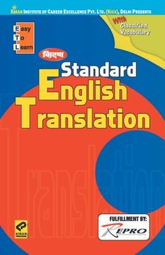 portada Kiran Standard English Translation (H-2016) (en Hindi)