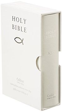 portada HOLY BIBLE: King James Version (KJV) White Pocket Gift Edition