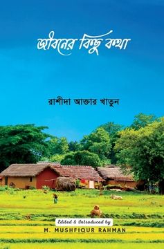 portada Jeeboner Kichu Kotha (in Bengalí)