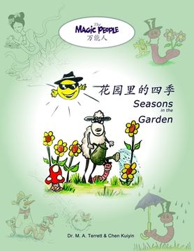 portada Seasons in the Garden (en Inglés)