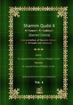 portada Shamim Qudsi 4: Interpretation of Quranic Verses (Persian Translation of Al-Rawaeh Al-Qudsiyah) (en Árabe)