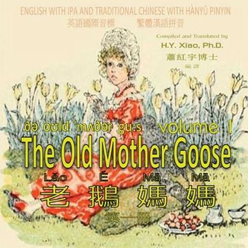 portada The Old Mother Goose, Volume 1 (Traditional Chinese): 09 Hanyu Pinyin with IPA Paperback Color