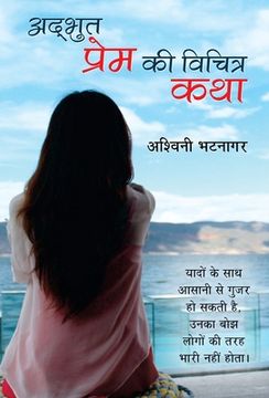 portada Adbhut Prem ki Vichitra Katha (en Hindi)
