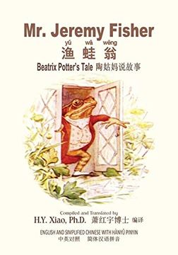 portada Mr. Jeremy Fisher (Simplified Chinese): 05 Hanyu Pinyin Paperback B&W: Volume 7 (Beatrix Potter's Tale) 
