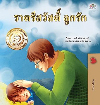 portada Goodnight, my Love! (in Thai)