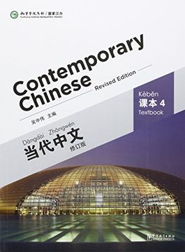 portada Contemporary Chinese Vol. 4 - Textbook (in English)
