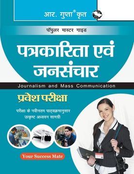 portada Journalism & Mass Communication Entrance Exam Guide (en Hindi)