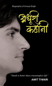 portada Biography of Anoop Singh Adhuri Kahani 'Death is better than a meaningless life' (in Hindi)