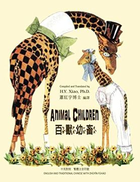 portada Animal Children (Traditional Chinese): 02 Zhuyin Fuhao (Bopomofo) Paperback B&W: Volume 5 (Childrens Picture Books) (en Chino)
