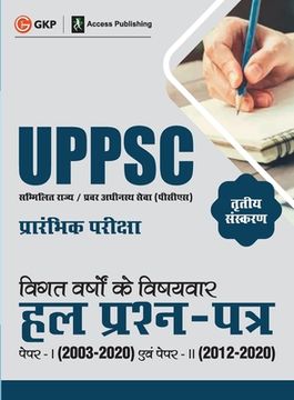 portada Uppsc 2021 Previous Years' Topic-Wise Solved Papers Paper I 2003-20 & Solved Paper II 2012-20 (en Hindi)