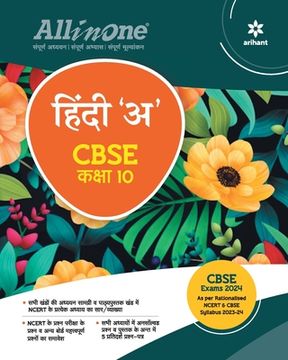 portada All In One Class 10th Hindi A for CBSE Exam 2024 (en Hindi)