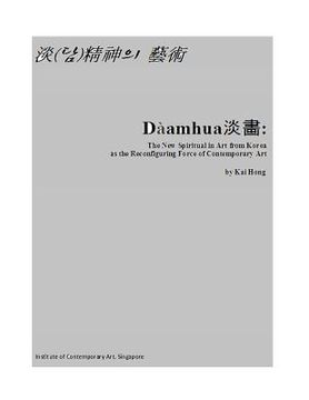 portada Daamhua: The New Spiritual in Art from Korea as the Re-Configuring Force of Contemporary Art: Art of Daam Spirit as the New Spi