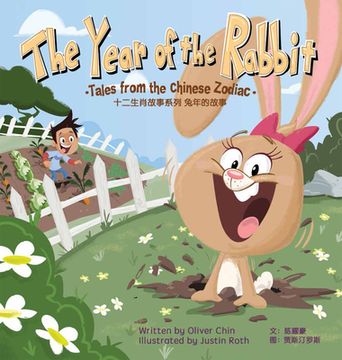 portada The Year of the Rabbit: Tales From the Chinese Zodiac (in English)