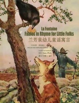 portada La Fontaine: Fables in Rhymes for Little Folks (Simplified Chinese): 06 Paperback Color