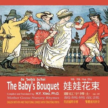 portada The Baby's Bouquet (Traditional Chinese): 08 Tongyong Pinyin with IPA Paperback Color