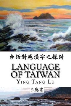 portada Language of Taiwan