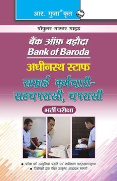 portada Bank of Baroda: Subordinate Staff (Peon, Sweeper-cum-Peon) Recruitment Exam Guide (en Hindi)