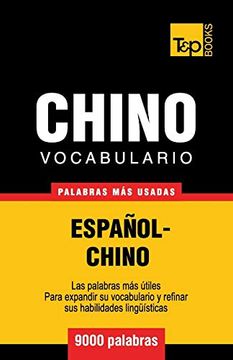 portada Vocabulario Español-Chino - 9000 Palabras más Usadas: 78 (Spanish Collection)