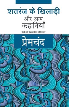 portada Shatranj Ke Khiladi Aur Anya Kahaniyaan 