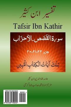portada Tafsir Ibn Kathir (Urdu): Tafsir Ibn Kathir (Urdu)Surah Qasas, Ankabut, Rome, Luqman, Sajdah, Ahzab (en Urdu)