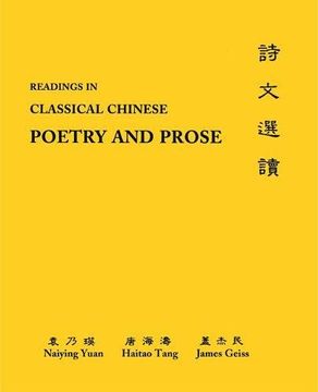portada Classical Chinese (Supplement 2): Readings in Poetry and Prose: Suppl. 2 (The Princeton Language Program: Modern Chinese) (en Inglés)