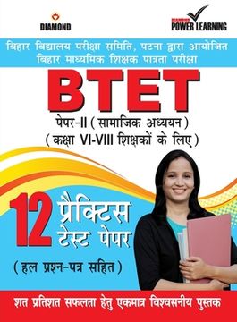 portada BTET Previous Year Solved Papers for Social Studies in Hindi Practice Test Papers (बिहार शिक्&#2 (en Hindi)