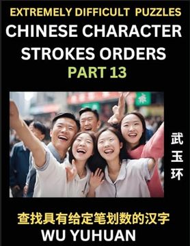 portada Extremely Difficult Level of Counting Chinese Character Strokes Numbers (Part 13)- Advanced Level Test Series, Learn Counting Number of Strokes in Man