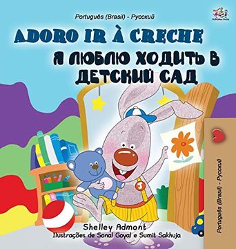 portada I Love to go to Daycare (Portuguese Russian Bilingual Book for Kids): Brazilian Portuguese (Portuguese Russian Bilingual Collection) (en Portugués)