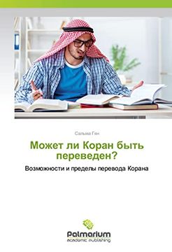 portada (Russian Edition) (en Ruso)