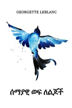 portada ሰማያዊ ወፍ ለልጆች: The Blue Bird for Children, Amharic Edition (en Amárico)