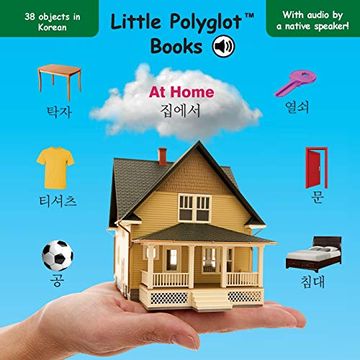 portada At Home: Korean Vocabulary Picture Book (With Audio by a Native Speaker! ) (in English)