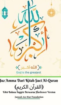 portada Juz Amma Dari Kitab Suci Al-Quran (القرآن الكريم) Edisi Bahasa Inggris Berwarn (en Inglés)